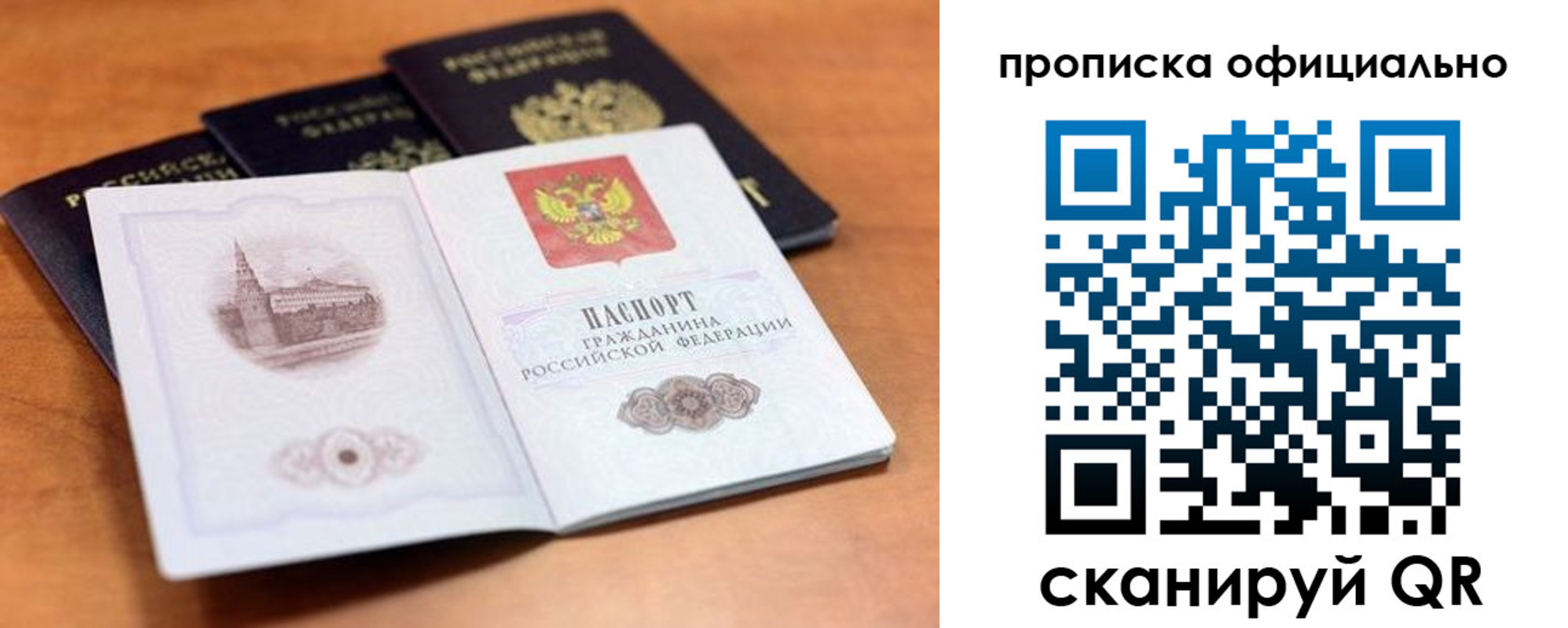 регистрация для дет. сада в Железногорске